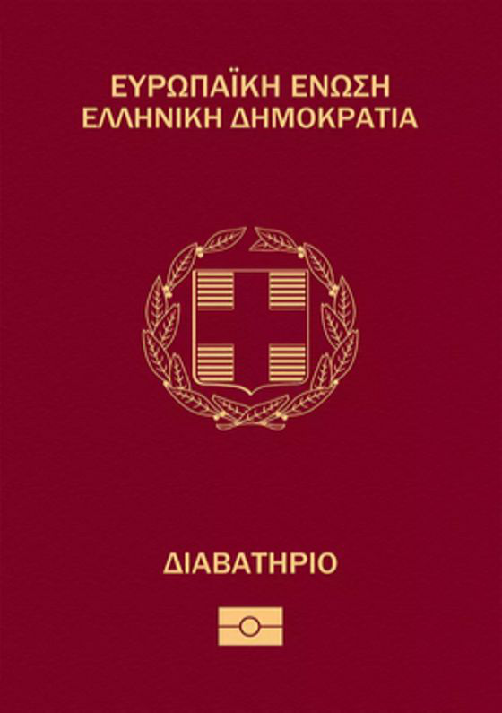 Passport Greece